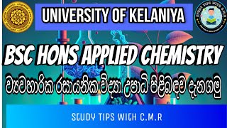 Bsc Hons Applied chemistry  University of kelaniya All details Study tips with cmr [upl. by Tim]