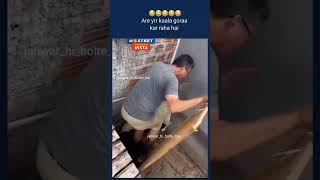 Gora kala 😂😂😂😂😂😂😂jokes jokesvideo comedyshorts [upl. by Nivlek295]