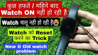 Smartwatch Not Turning On Solution  Smartwatch not working  Problem solved smartwatch not working [upl. by Jessika]