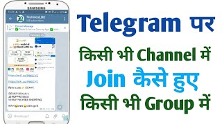 Telegram Par Group Ya Channel Join Kaise Kare  How To Join Telegram Groups in Hindi [upl. by Shoemaker]