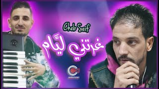 Cheb Seif  Staifi   Rani Khayef 3lik  Halouli Yama Dellali  Live 2021 ☺ [upl. by Norvil]