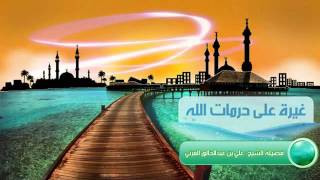 رد الشيخ على القرني حفظه الله على الكشغري [upl. by Mapel681]