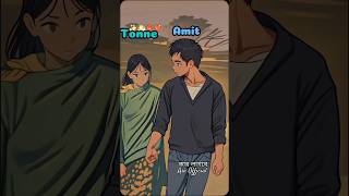 Love status bangla❤️AsaOfficial0310 Romantic video shorts cartoon song ytshots fyp [upl. by Estis]