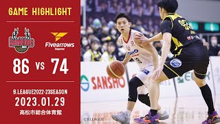 ［202223SEASON GAME HIGHLIGHT］ 第19節GAME2 VS 香川ファイブアローズ [upl. by Correna490]