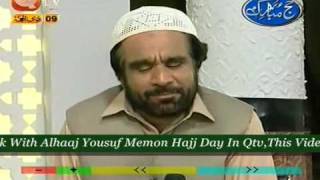 URDU NAAT Aik Din Hum BeYOUSUF MEMON HAJJ DAY IN QTVBY Visaal [upl. by Topping]