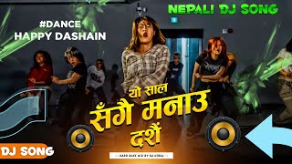 Yo Saal Sanagai Manau Dashain Dj Song  Nepali Dj Songs  New Dashain Song 2081 [upl. by Hamal]