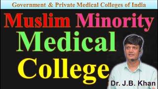 Muslim Minority Medical College drjbkhan medical neet video mbbs college medicalcollege [upl. by Kylstra]