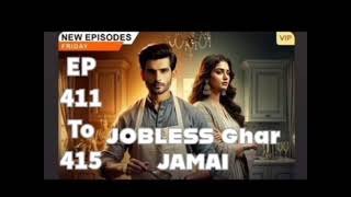 jobless Ghar jamai episode 411 to 415 creditjoblessgharjamai kuku kuku fmm [upl. by Teddi]