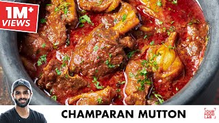 Champaran Mutton  Handi Mutton  Ahuna Mutton  आसान चंपारन अहुना हांडी मटन  Chef Sanjyot Keer [upl. by Brenza]