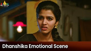 Sai Dhanshika Emotional Scene  Premisthe Inthena  Tamil Dubbed Movie Scenes SriBalajiMovies [upl. by Merkley]