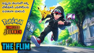 Pokemon A Timeless Journey Special Episode  Telugu [upl. by Kcirdec]