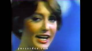 Googoosh  Gole Bee Goldoon Official Video  گوگوش  گل بی گلدون [upl. by Irby]