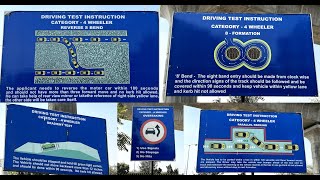 Watch Before You Go for DL Test  Sarai Kale Khan  Drivers License Test  Track Explained  Car [upl. by Whiting]