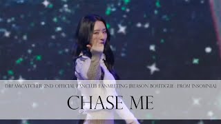 Dreamcatcher 2nd Official Fanclub Fanmeeting REASON Boutique  from InSomnia  Chase Me [upl. by Surbeck]