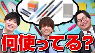 【オススメ】勉強のモチベーションに繋がる先生激推しの文房具 [upl. by Entruoc721]