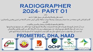 RADIOGRAPHER 2024 PROMETRIC DHA HAAD MOH MOST IMPORTANT QUESTIONS PART 1 [upl. by Ylatfen]