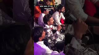 Vishal Yogi samay ni vat New trendingshorts trending vishalyogiraj meldimaastatus [upl. by Nailuj858]