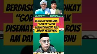 Berdasar ini Predikat quotgoblokquot layak disematkan kepd rois am dan ketum PBNU [upl. by Lawrence]