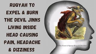 Ultimate Ruqyah to ExpelampBurn the Devil Jinns living inside the Head causing painHeadacheampDizziness [upl. by Edward]