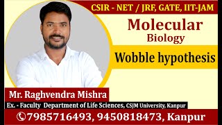 Wobble hypothesis  tRNA mRNA interaction  Molecular Biology CSIR NETJRF  GATE  Life science [upl. by Kamila925]