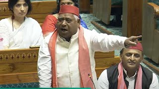 Awadhesh Prasads Ultimate Speech in Lok Sabha 2024  SP  Faizabad MP  Uttar Pradesh  Parliament [upl. by Leno]