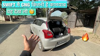 Swift CNG Owner Review  CNG से जो फ़र्क़ आया वो आप भी सुन लो 🙄 [upl. by Notlit]