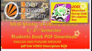 Master of Library science Notes Download LPU lovely Professional University English Punjabi Medium [upl. by Mccartan43]