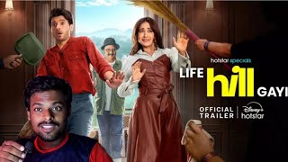 Life hill gayi Trailer Review । Reviewie tv [upl. by Hofstetter167]