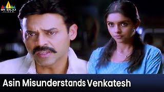 Asin Misunderstands Venkatesh  Gharshana  Telugu Movie Scenes  Gautham Menon SriBalajiMovies [upl. by Kristofer889]