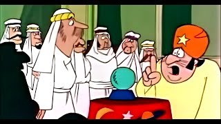 كارتون قديم نادر حول العالم في 80 يوماً  الحلقة 11 كاملة [upl. by Hilario]