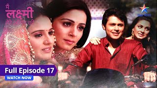 FULL EPISODE17  VishalSaraswati ki shaadi  Main Laxmi Tere Aangan Ki starbharat [upl. by Eimrots4]