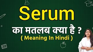 Serum meaning in hindi  Serum ka matlab kya hota hai  Word meaning [upl. by Rudman]