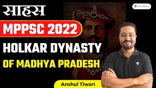 Holkar Dynasty of Madhya Pradesh  MPPSC Prelims and Mains Special  Anshul Tiwari [upl. by Hayashi]