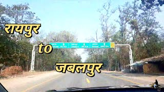 raipur to jabalpur by car  Chilpi Ghati Kawardha  RG Swati vlogs [upl. by Groos]