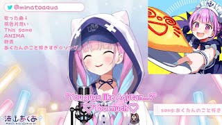 Aqutan no koto Suki Sugi☆Song  Minato Aqua  湊あくあ【HololiveENG Sub】 [upl. by Aziram]