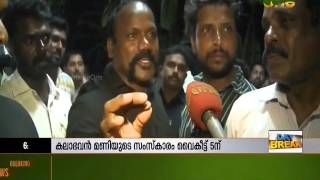 Kalabhavan Manis death Sleepless night for Chalakudy people yesterday [upl. by Echo]