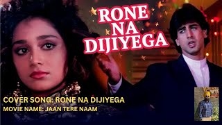 Rone Na DijiyegaCover SongKumar SanuNadeem Shravan [upl. by Enneyehc392]