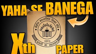 CLASS 10th  Yaha se banega 2024 ka paper🔥 Watch before DELETED [upl. by Nary]