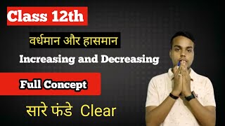 Increasing and Decreasing Function  Full Concept  Class 12th Math  12th mathematics [upl. by Lindell]