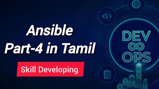 DevOps  Ansible Part 4 in Tamil  Skill Developing [upl. by Ginny]