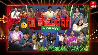 Jabardasth  4th January 2024  Full Episode Indraja Siri Hanumanth Krishna bhagavaanRaghava [upl. by Mosi]