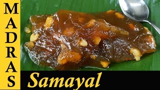 Tirunelveli Halwa Recipe in Tamil  Godhumai Halwa Iruttu Kadai Halwa [upl. by Llerahs]