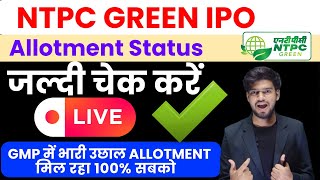 NTPC Green Energy IPO Allotment Status Live Checking   NTPC IPO ALLOTMENT  kfintech [upl. by Eikceb649]