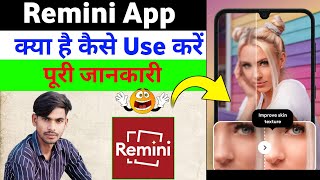 Remini App Kaise Use Kare  How To Use Remini Photo Enhancer App  Remini App Se Photo Kaise Banaye [upl. by Tacita]