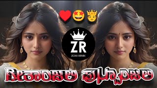 Geethanjali Halugenige Kannada Circuit Mix Dj Song  Dj Zoxx Remix  KannadaEdm kannadadjsongs [upl. by Derte]