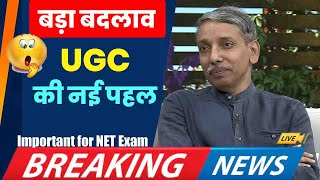 UGC Rules Changed 😲 New ADPEDP Programs Explained Big Update for UGPG Students  UGC NET 2024 Prep [upl. by Whiffen946]