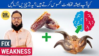 Singhara Aur Chuaray Ke Fayde  Kamzoori Ka Ilaj Water Chestnut amp Dry Dates Benefits Fix Weakness [upl. by Munster834]