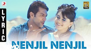 Engeyum Kadhal Iconic Train Comedy Scene  Jayam Ravi  Hansika  Full Movie on Sun NXT [upl. by Reid]