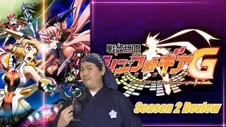 Senki Zesshou Symphogear G Review [upl. by Allys]