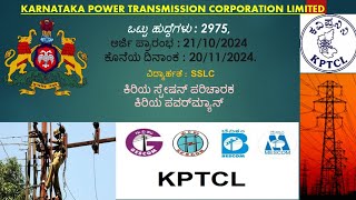 KPTCL KEB RECRUITMENT 2024  Junior Station Attendant amp Powerman ⚡  FULL DETAILS ✅ [upl. by Jessa]